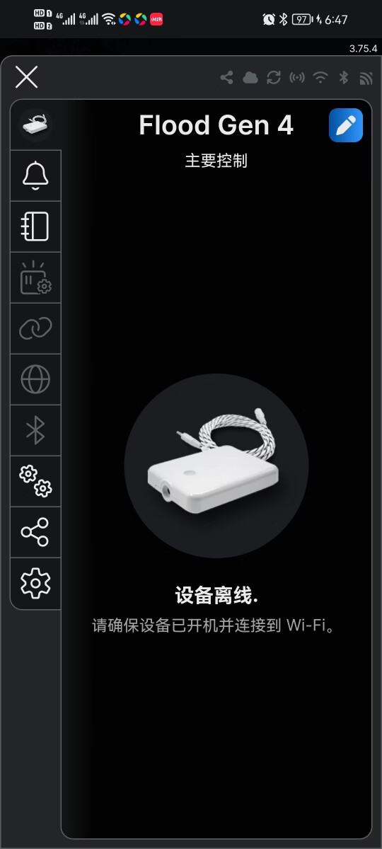 shelly 设备离线